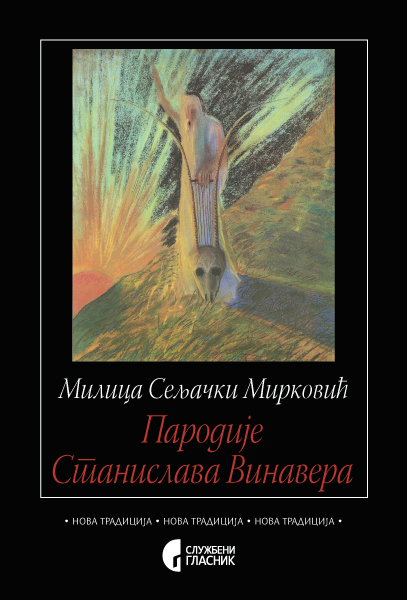 ПАРОДИЈE СТАНИСЛАВА ВИНАВЕРА